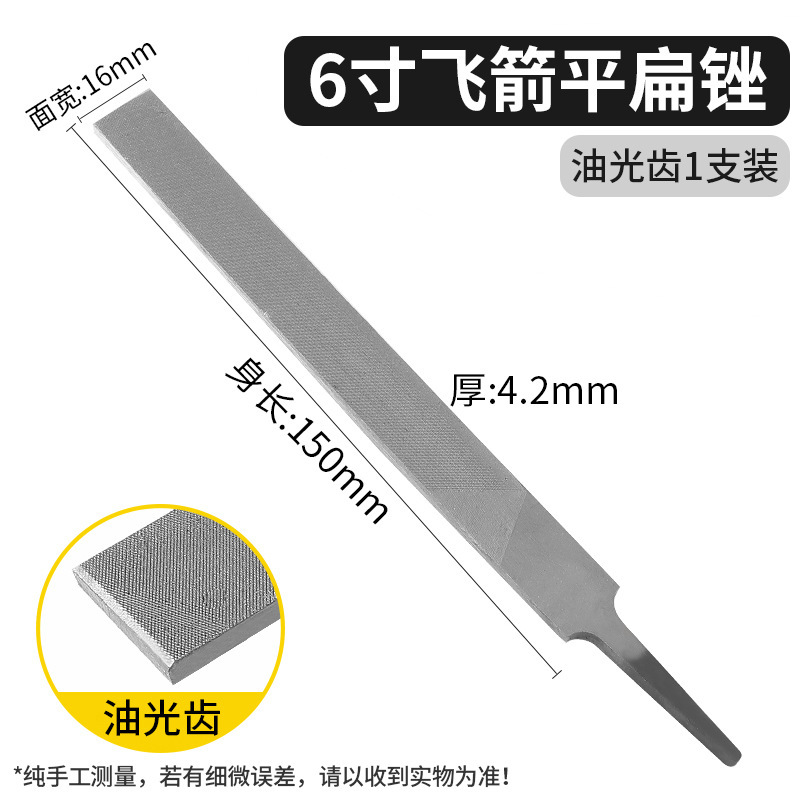 飛矢やすりの鋼やすりの卸売りやすりのはさみやすりの大きな板やすりの金型の磨きやすりの平平粗歯/中歯/細歯|undefined