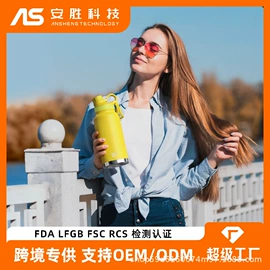 保温杯;马克杯;吸管杯