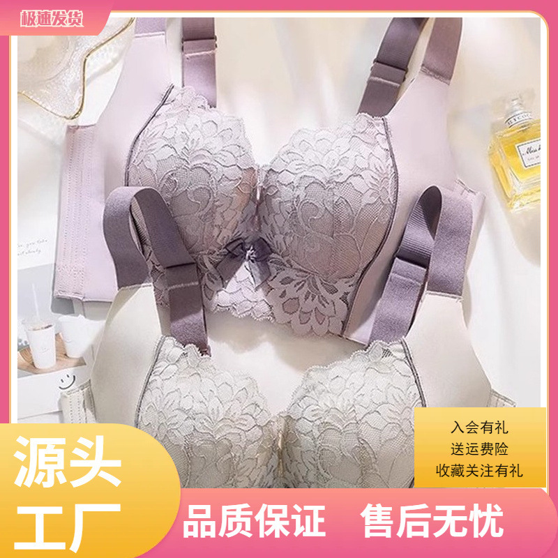 Happy Fox Adjustable Intimates for Women with Small Breasts, Push-Up and Enlargement, Anti-Sagging, Expansion, Auxiliary Breast Correction Bra Happy Fox Adjustable Intimates for Women with Small Breasts, Push-Up and Enlargement, Anti-Sagging, Expansion, Auxiliary Breast Correction Bra