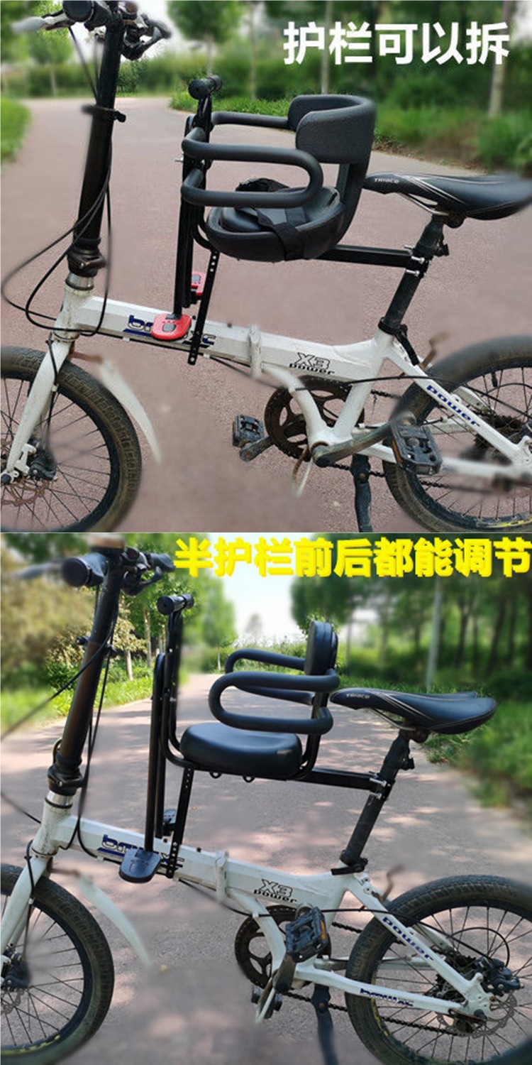 Bicycle Children's Front Seat Mountain Bike Curved Beam Bicycle Folding Bicycle Baby Child Front Seat Universal Cotton