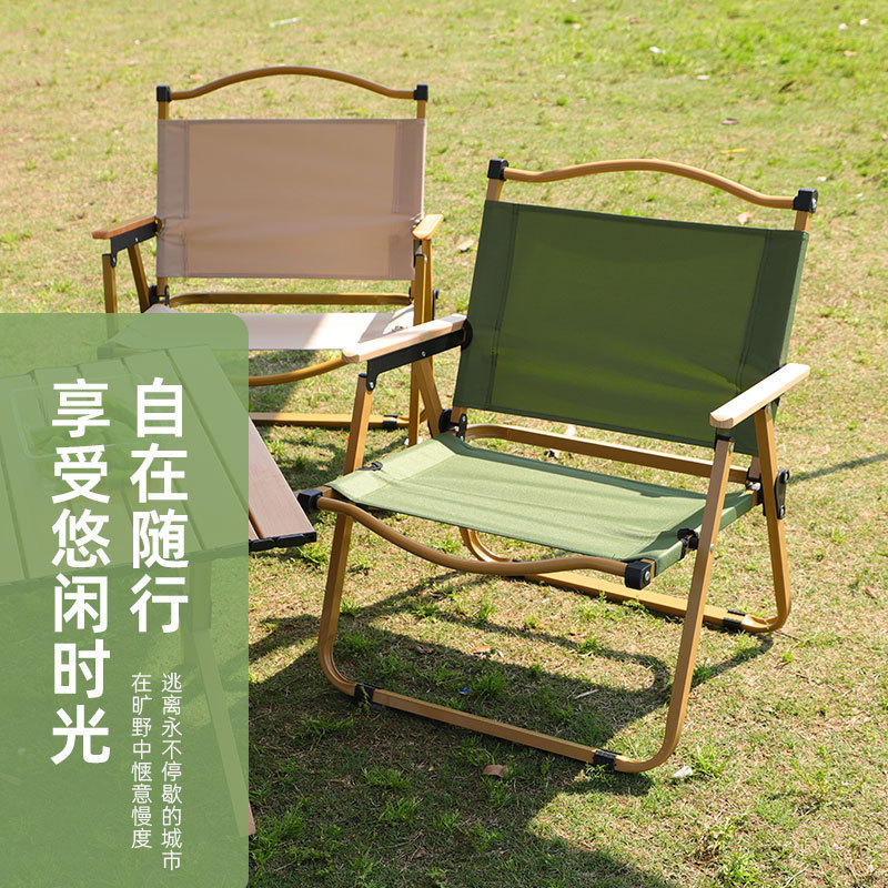 Outdoor Aluminum Alloy Kermit Chair Camping Folding Table and Chair suit Leisure Fishing Chair Portable Folding Chair Customized