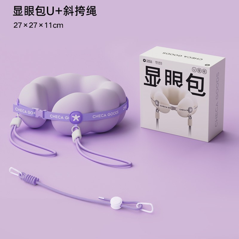 u型枕旅行便携颈枕飞机睡觉枕头脖子脖枕显眼包护颈u形枕斜跨出差|undefined