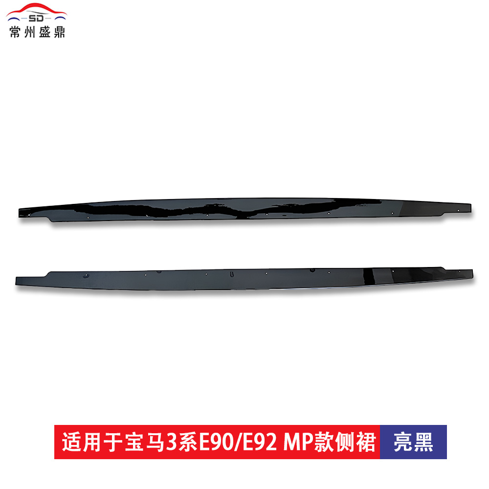Suitable for Bmw 3 Series (05-11) E90/E92 Mp Side Skirt Car Modification Parts with Large Quantity and Excellent Price