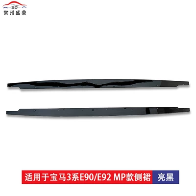 Quantity and Excellent Price, Fixed wind wing