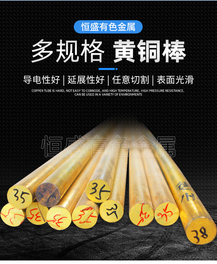 黄铜棒_02.jpg