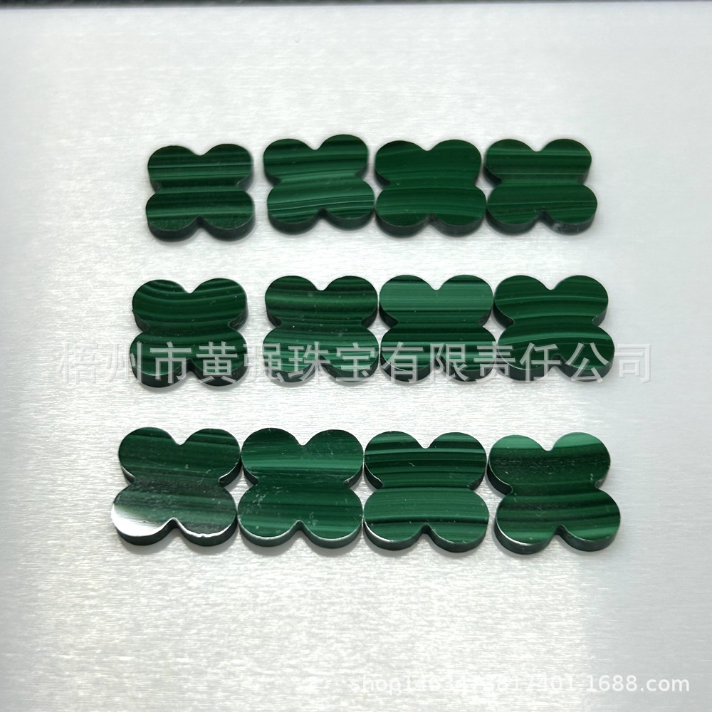 天然孔雀石 (2).JPG