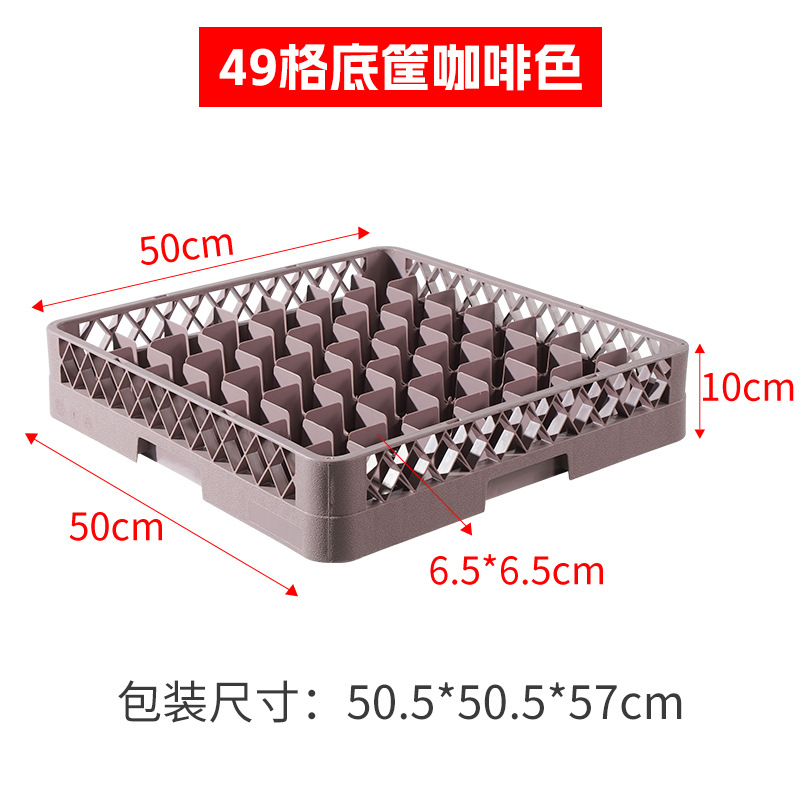 Porta copas plástico de 25 compartimentos, secado y almacenamiento