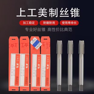 �Ϲ����˽yһ�ݼy�C�ýz�F�z�������ݼy�z�F����1/4-3/5/8UNC UNF