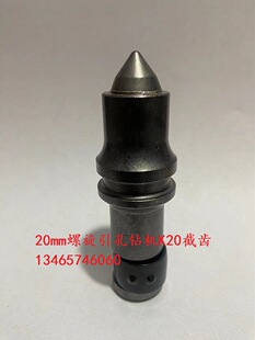 С����荙C���C���יC��Ͻ�20mm�ӏ����X����ڙC��ǰ��K20߅�X