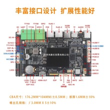 工业安卓主板ZC-GK3568四核主板瑞芯微工控主板嵌入式开发板