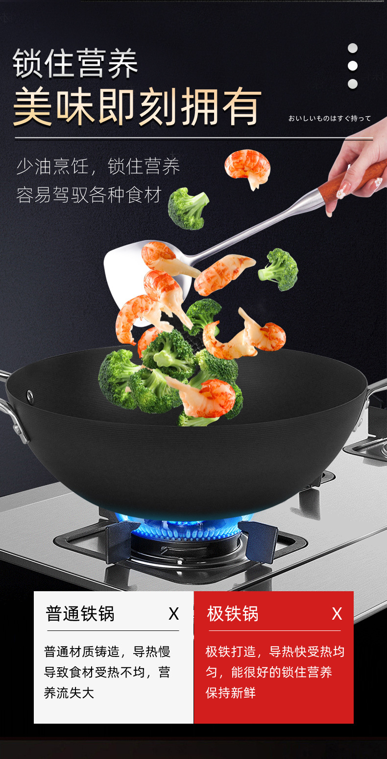 本极铁锅B_12.jpg