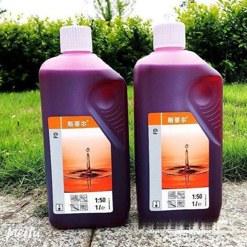 斯蒂尔机油二冲程:割机油锯进口机械混合油