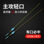 枭狼灵敏野钓鲫鱼