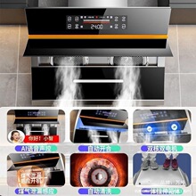 好太太油烟机燃气灶套餐侧吸式抽油烟机家用欧式大吸力烟灶两件套