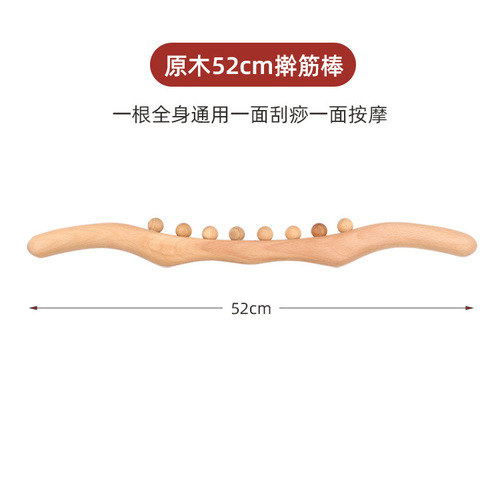 Carbonized Ten Beads Rolling Muscle Stick Sheesham Wood Massage Gua Sha Stick Home Use Back Massage Gua Sha Stick 10 Beads 8 Beads Muscle Alleviating Rod