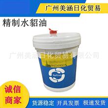 ���� ˮ���� ����ԭ�� DIYԭ�� �ֹ��� ˮ����1kg