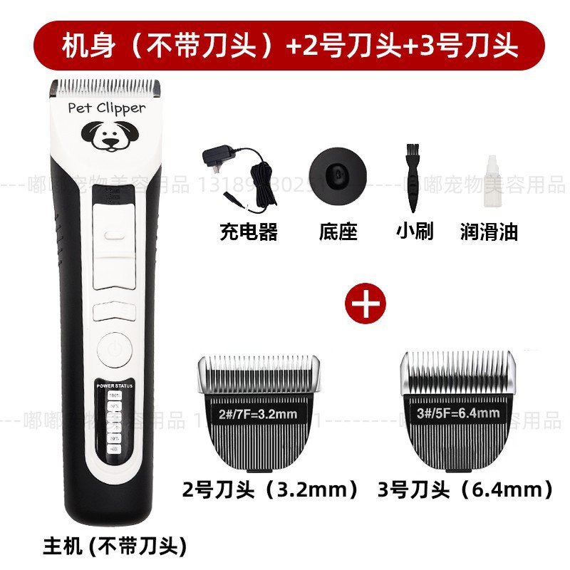 본체 + 칼날 2개 [머리 3.2+6.4mm]