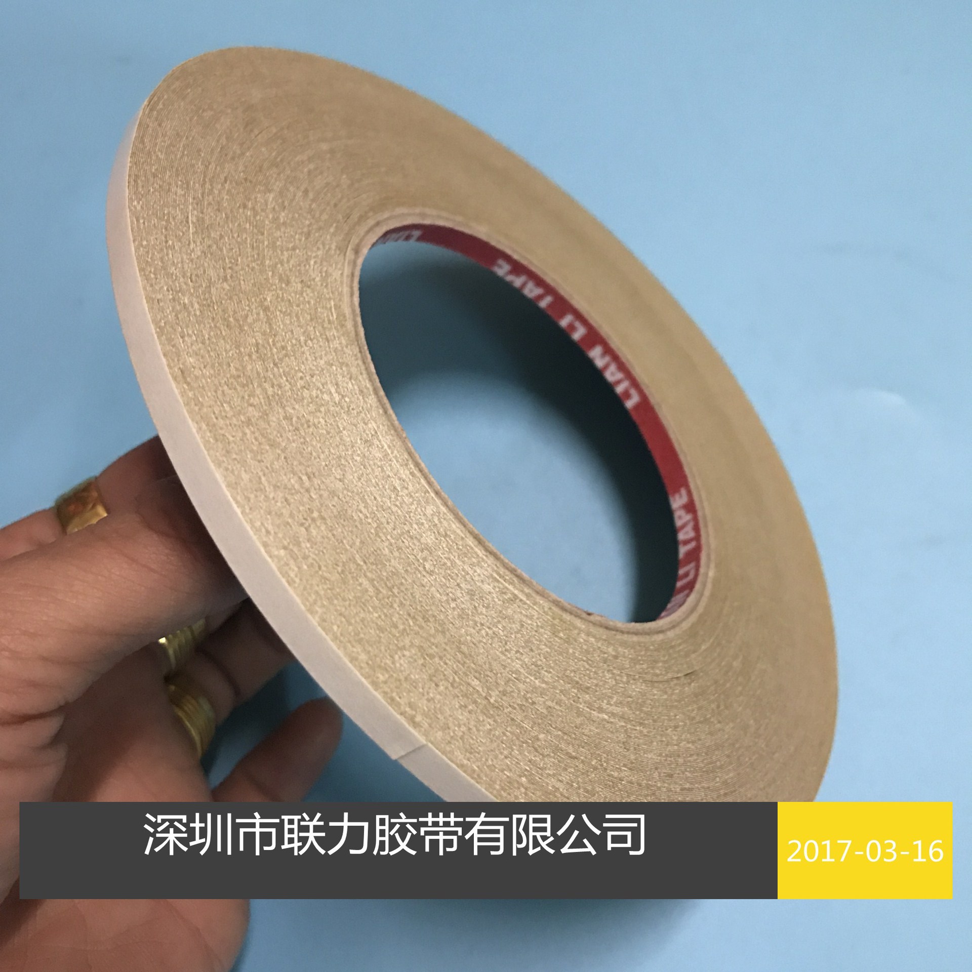 联力黄色双面胶 高粘双面胶纸 特强黄色双面胶 5MM*50M 可任订规