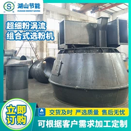 分级设备;废气处理设备;不脱硫除尘