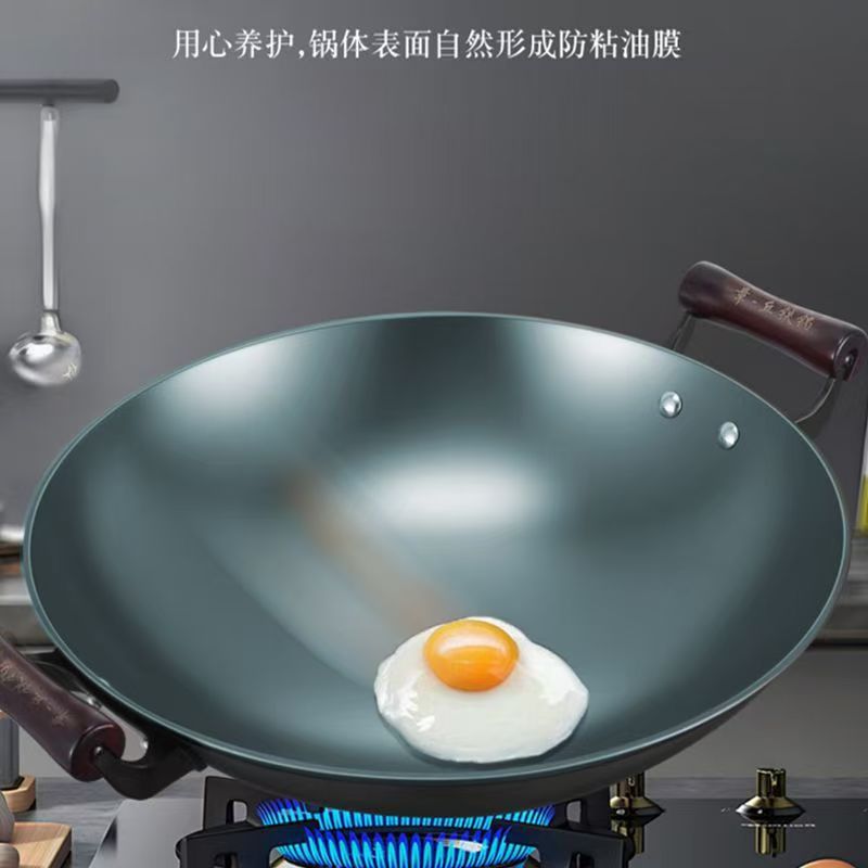 Sartén Cóncava para Cocina de Inducción, Sartén de Hierro Fundido Lu Chuan, Sartén de Hierro Crudo, Sartén de Fondo Redondo, Sartén Antiadherente Gruesa, Estilo Tradicional, Venta al por Mayor