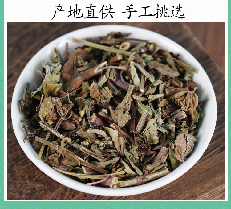 Wild Cat Whiskers Herb Mao Xu Cao 500g Yunnan Dried Orthosiphon Herbal Tea Material specifications