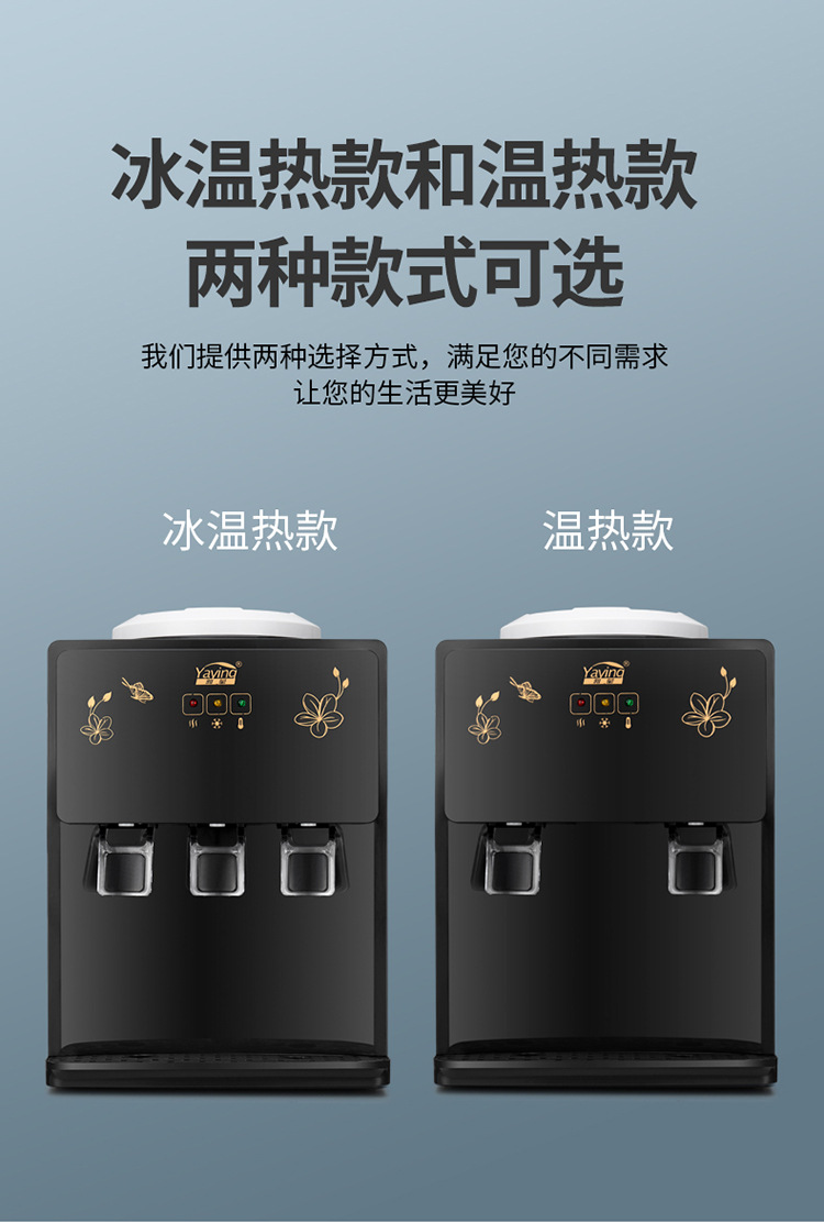 饮水机外贸出口