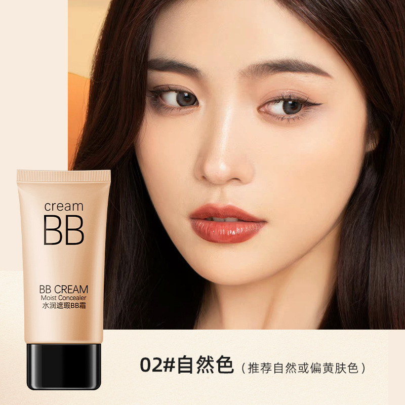 HEYXI韓媛熙水潤カバーレスbbクリーム防水防汗ファンデーション液が詰まっていないので、化粧が崩れにくいです。|undefined