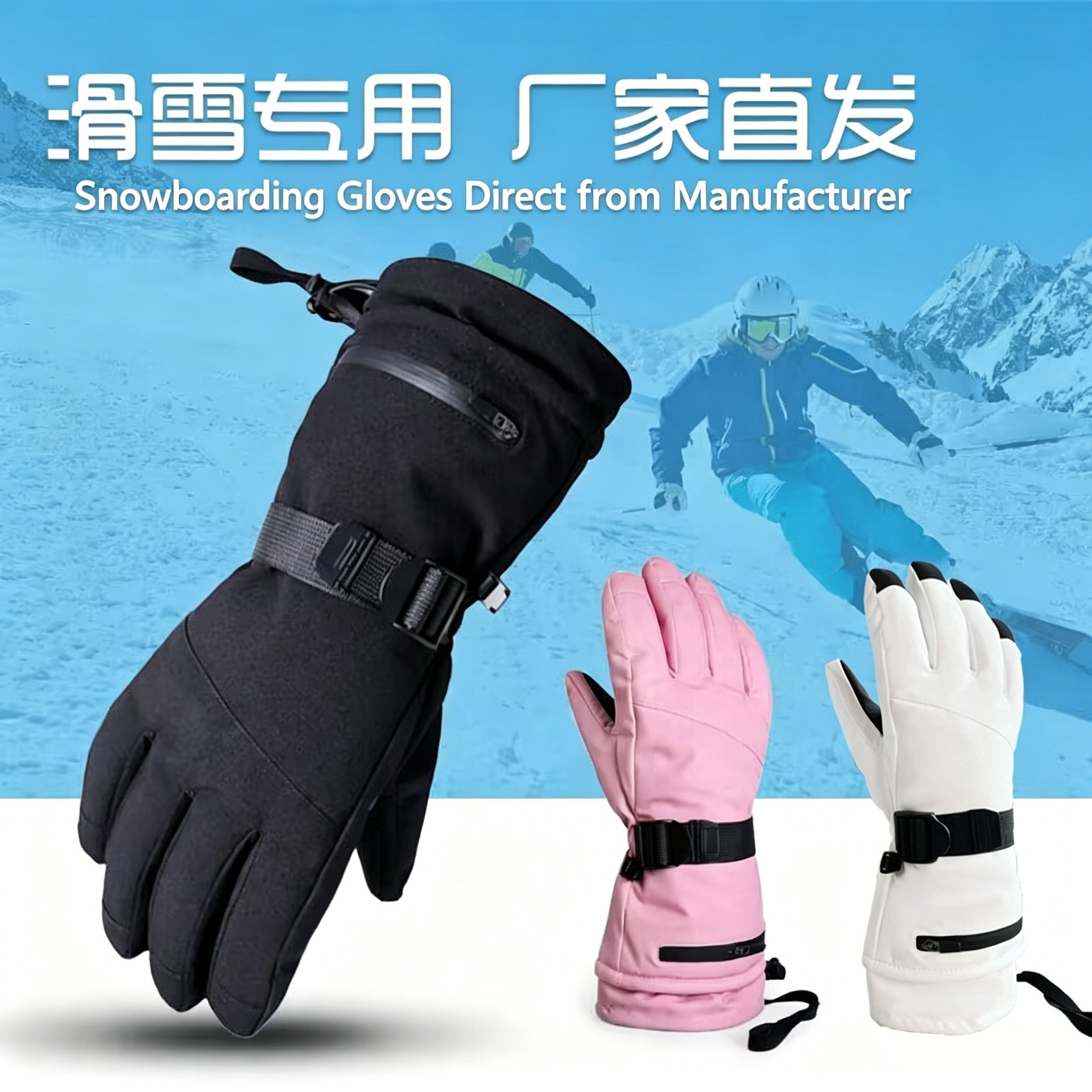 Foreign trade ski gloves, waterproof, wear-resistant, fleece-lined, warm, unisex, double-sided outdoor Amazon ski gloves