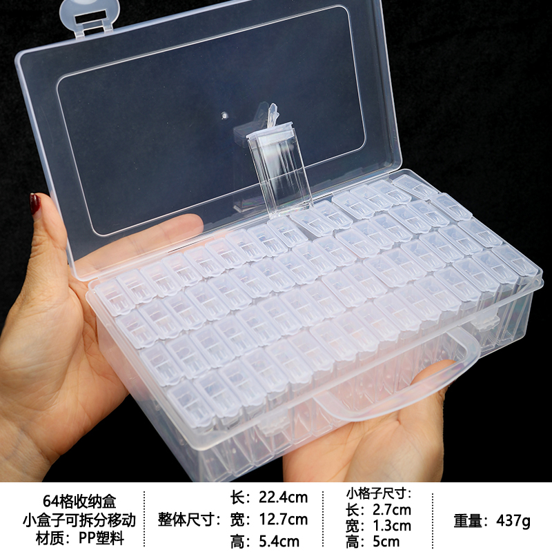 No. 19-[64 상자는 개별적으로 저장 가능]]