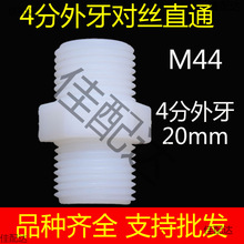 4z^^Vփˮ4DQݼyֱͨʽ