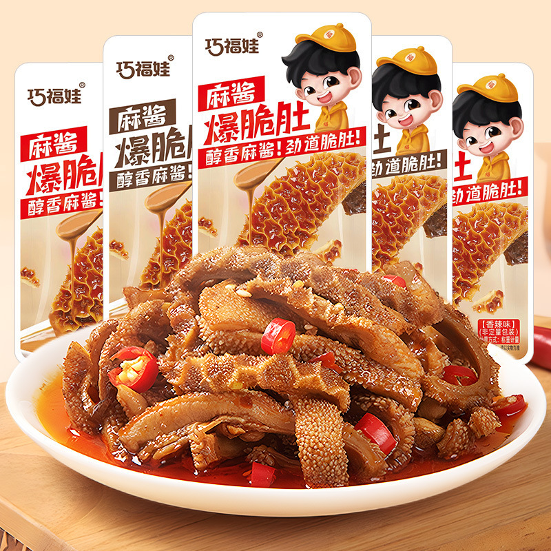 巧福娃麻酱爆脆肚香辣味牛肚火锅素毛肚多汁魔芋爽湖南解馋小零食|undefined