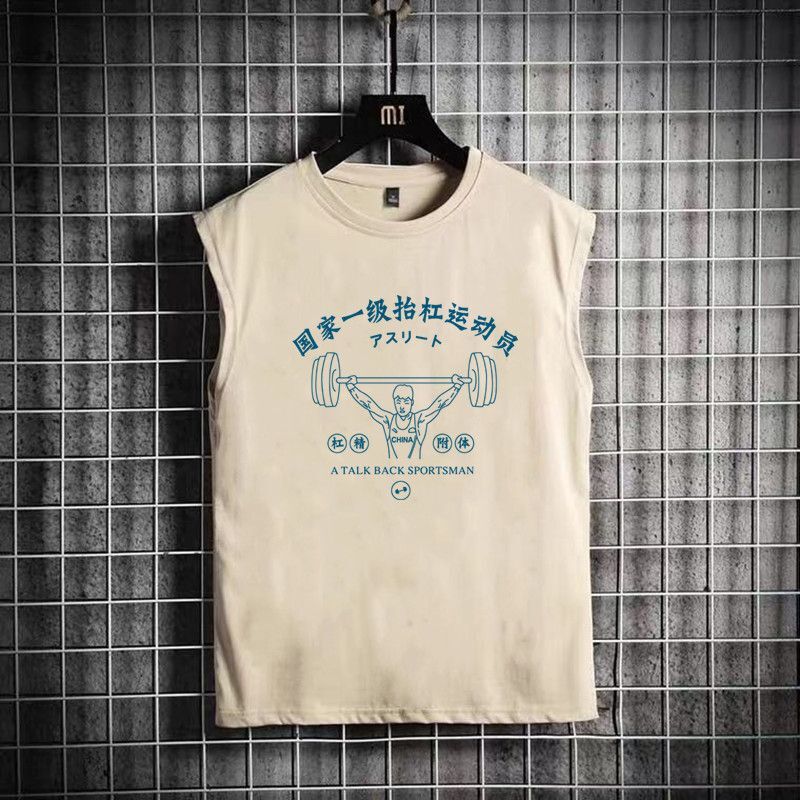 National Tide Retro Nostalgia 80 s Rising Athlete Personality Sleeveless Shoulder T-shirt Men's Summer Top 12