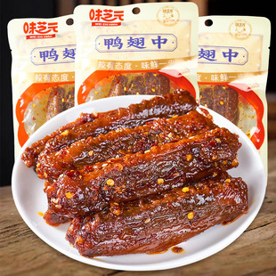 ζ֥Ԫ�������i��������uζ�����������e�a������ʳ�_����ʳ