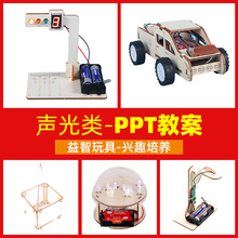 С����diy�ֹ�ľ��С�W��ȫ�׿ƌWС������b�Ƽ���������������