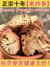 Ұɽ����500g�ϵ���Ƭ��ɽ髸���ݲ����؛��؛