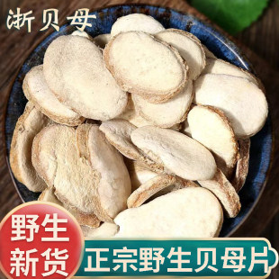 ���u��ƷҰ����ؐĸؐĸƬ��؛500g����ؐĸ��ؐƬ��ؐ��ؐ��ؐ
