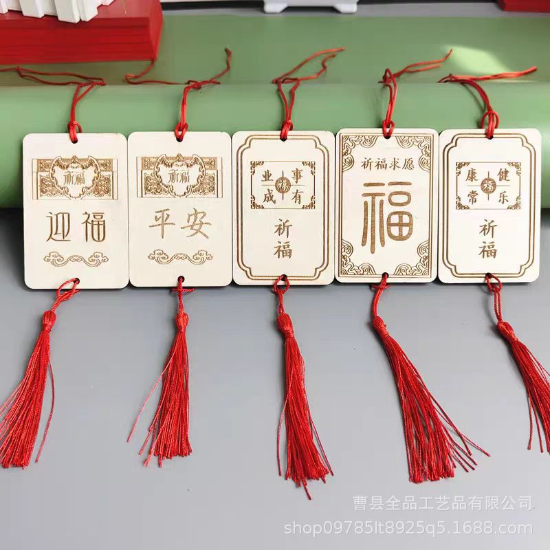 Marca de madera Marca de deseos Marca de bendición Marca de letras Etiqueta de LOGOTIPO Tarjeta de madera pequeña Lista de madera Lugar escénico Oración Tarjeta de deseos manuscrita