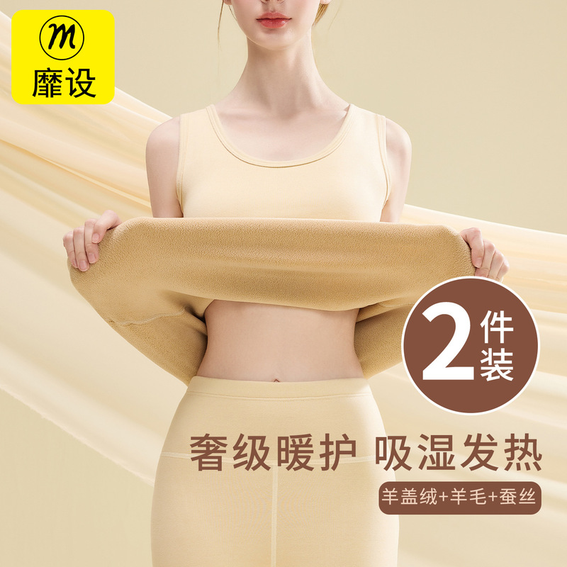 Women's Thermal Vest with Fleece Lining, Thickened Base Layer for Winter, Autumn Thermal Clothing, Northeast Thermal Underwear, Top Vest, Extra Thick