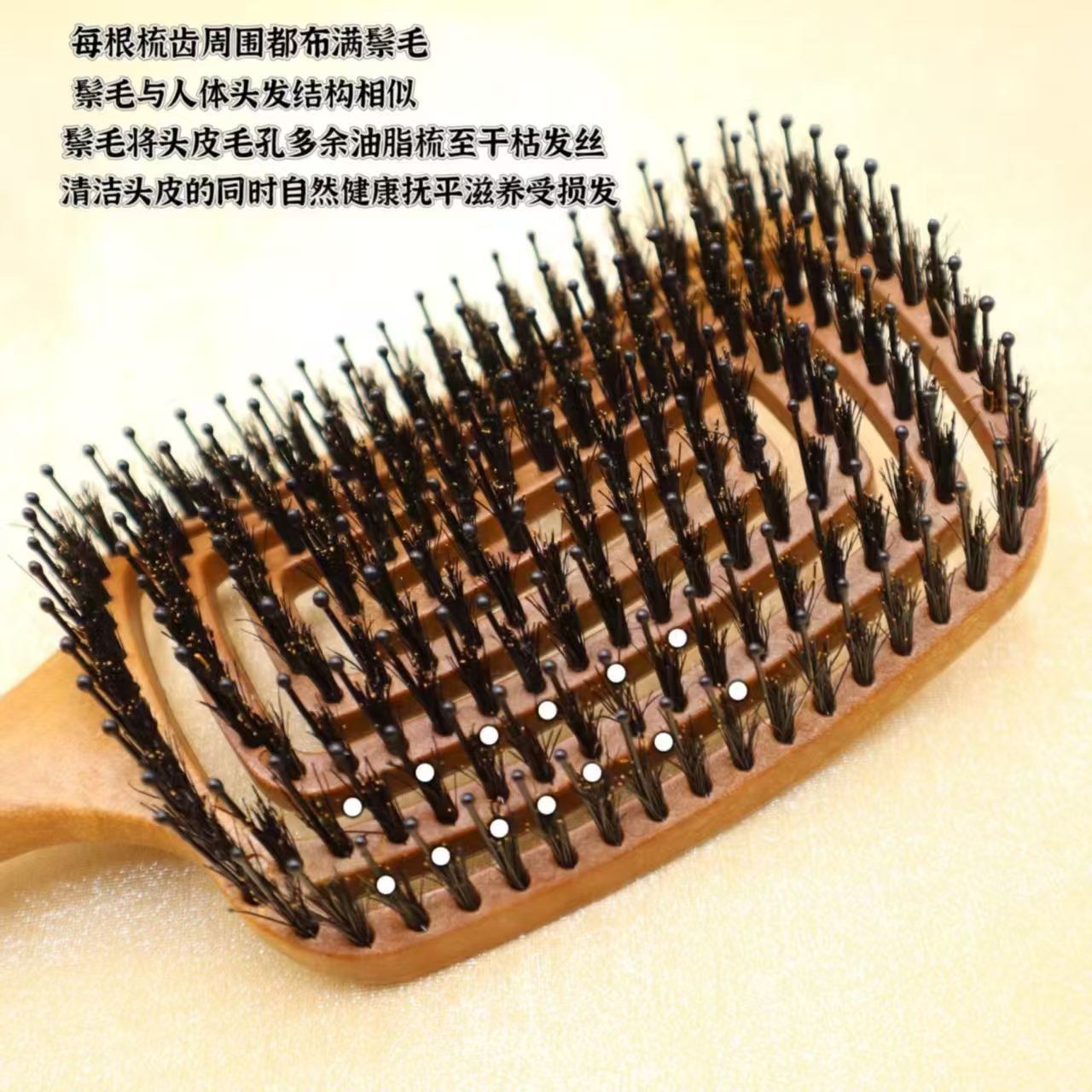 Деревянная расческа свиная грива