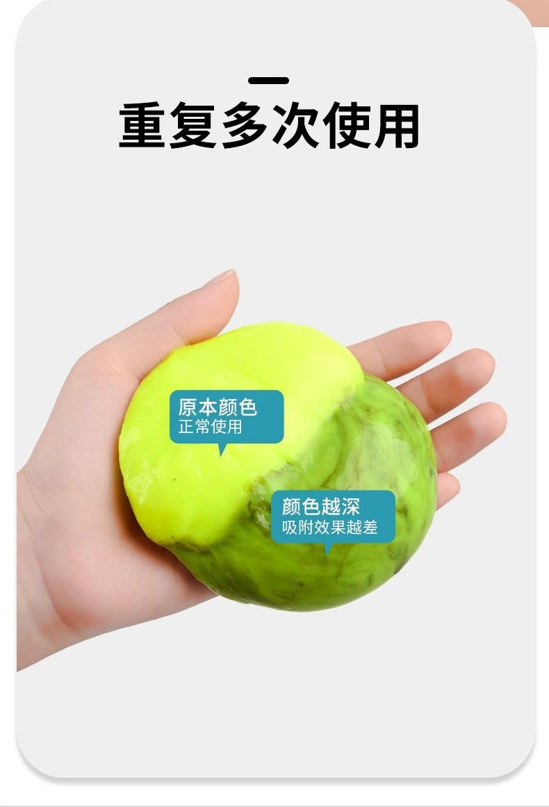 Car Supplies Cleaning Soft Glue Car Interior Cleaning Mud Multi-Functional Notebook Gap Home Window Groove Keyboard Sticky Dust