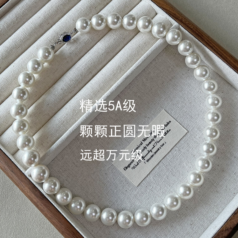 925 sterling silver high quality natural australian mother-of-pearl-12mm (length 45cm)