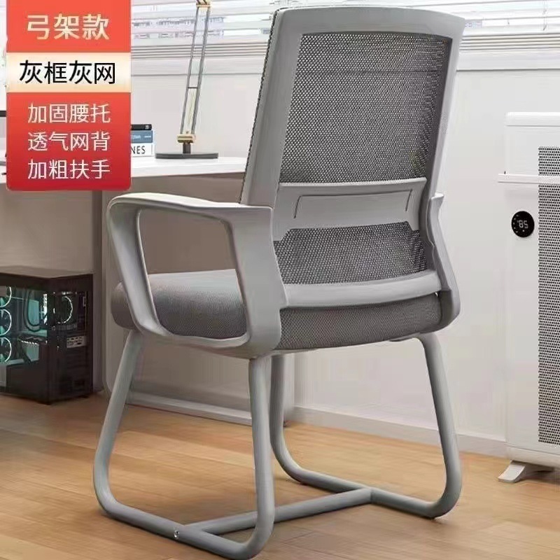 コンピュータの椅子の家庭用オフィスは快適です。|undefined