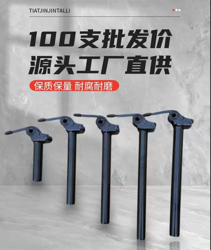 Seat Post Electric Scooter Flip Seat Post Electric Vehicle Accessories