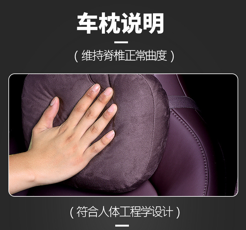 Suitable for Nio Et5T Ec6 Es6 Suede Headrest Lumbar Seat Back Cushion Neck Pillow Car Interior Accessories