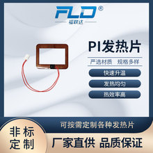 ���݃x���z����xpi늟�Ƭ  ����60*74mm 12V/1.5W�������ְl��Ƭ