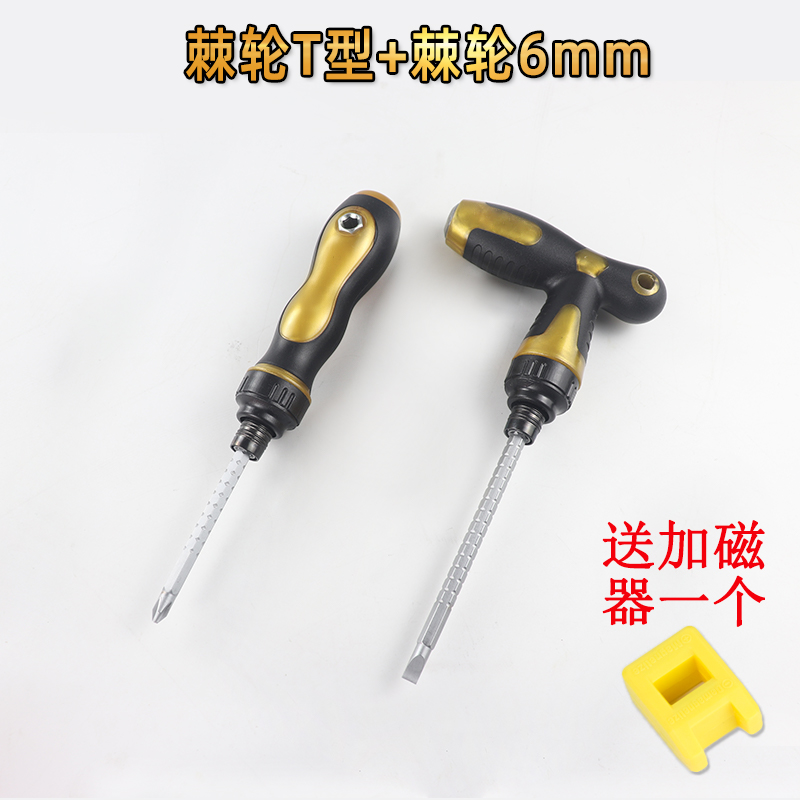 Un destornillador telescópico de doble propósito con una cruz de trinquete ultra dura alemana multifuncional de grado industrial conjunto de destornillador magnético fuerte