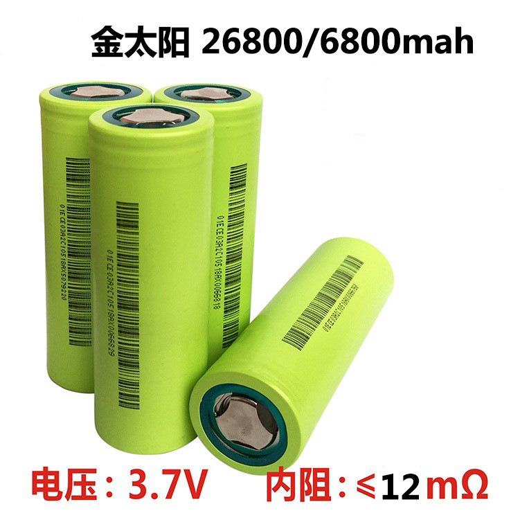 Jinsunshine 26800 3.7V6800mah 5C power electric vehicle solar street lamp outdoor energy storage lithium battery