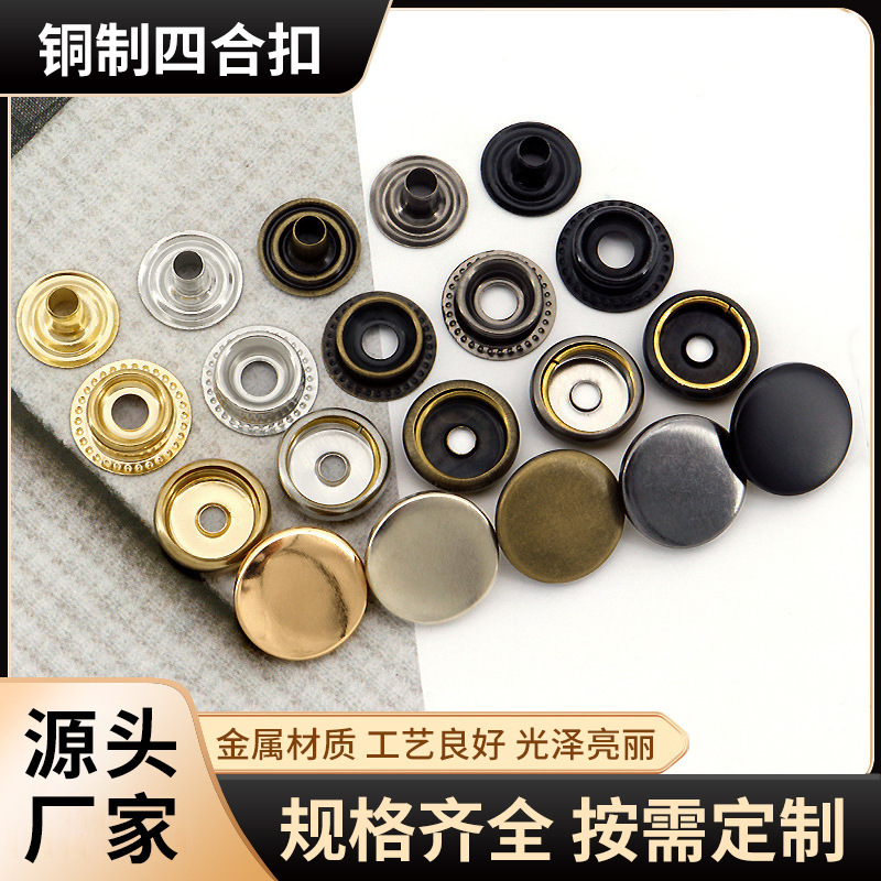 Manufacturer Wholesale Metal 201 Snap Fasteners, Copper Snap Buttons 203, Double-Sided Hidden Fasteners, Large White Fasteners, Hardware Box Snap Fasteners