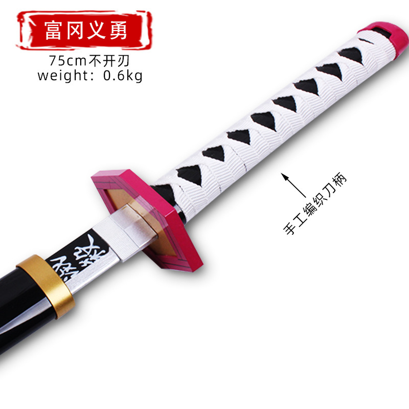 鬼滅の刃 COS 小道具 富岡義勇 炭治郎 善逸 木刀 木製モデル 子供用バージョン 刃なし|undefined
