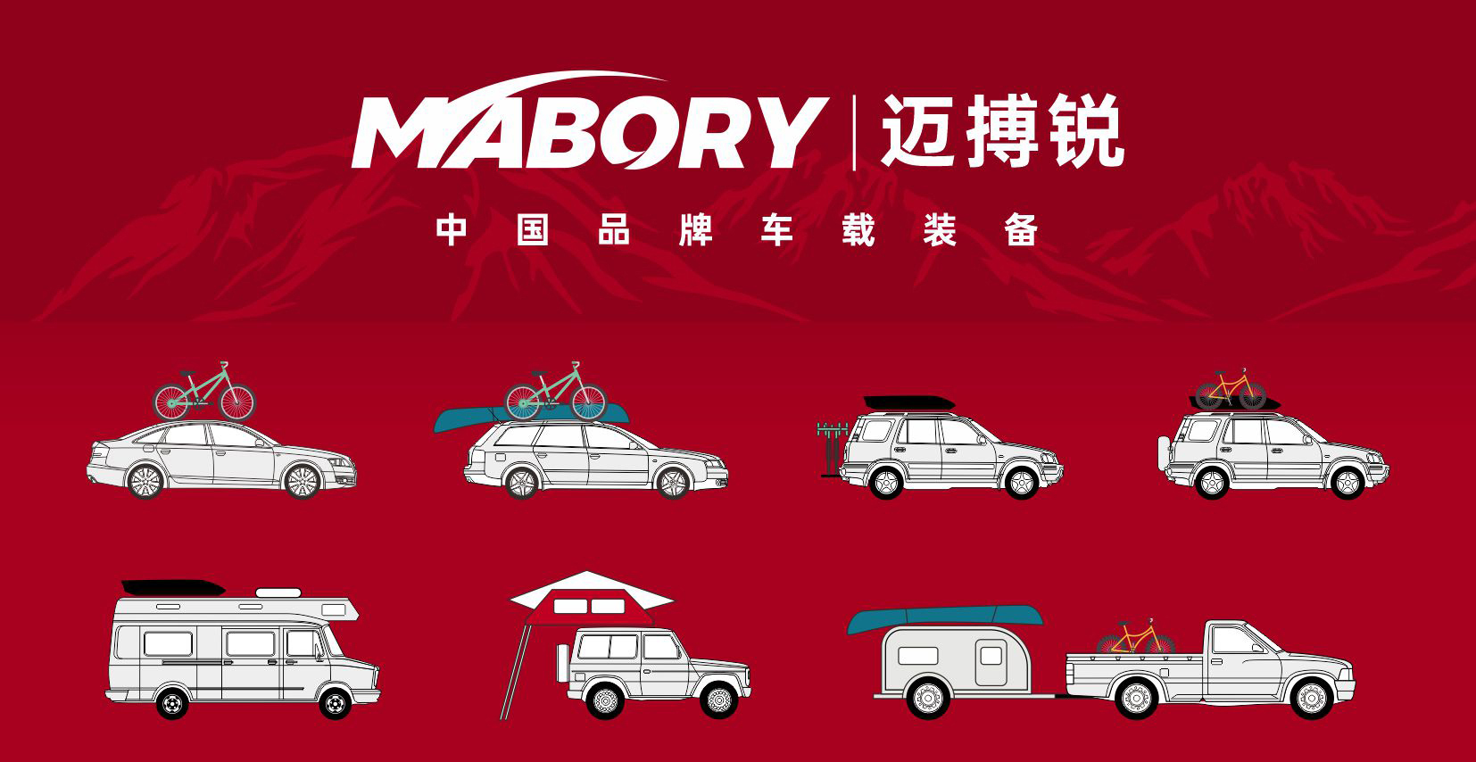 Suitable for Car Roof-Mounted Bicycle Racks, Luggage Racks, Mountain Road Bicycle Roof Bicycle Placement
